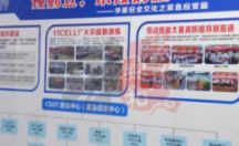 精美工艺制品 亚克力不锈钢材质宣传栏