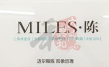 工艺制品 展板 亚克力标识招牌