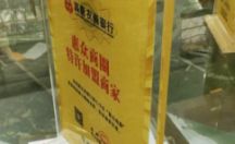 工艺制品 特许加盟商家