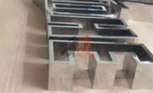 不锈钢精工字系列十二