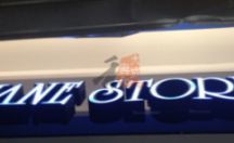 LED发光字系列 亚克力工艺三