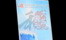 台牌 桌牌 台卡等亚克力工艺品制作案列一