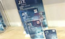 工艺制品 亚克力T型台牌