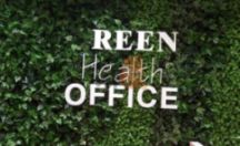 室内广告招牌 reen health office