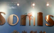 室内广告招牌 公司招牌 素米科技