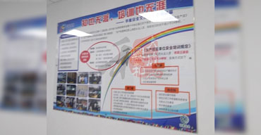 工艺制品 亚克力不锈钢材质宣传栏 华星安全