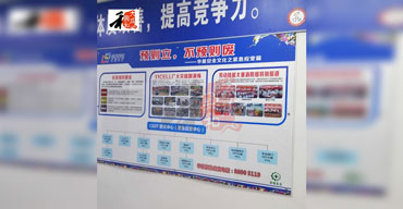 精美工艺制品 亚克力不锈钢材质宣传栏