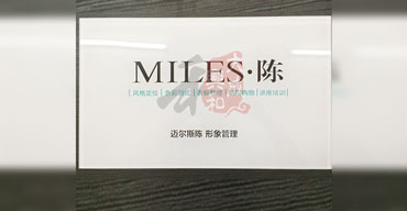 工艺制品 展板 亚克力标识招牌