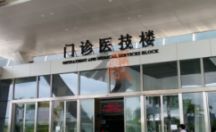 户外广告招牌 亚克力发光字系列 门诊医技楼