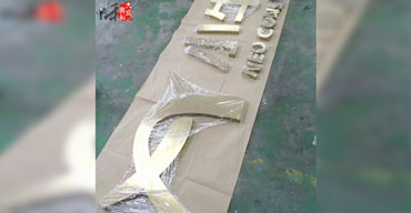 不锈钢精工字系列三