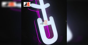 LED发光字系列 亚克力发光字