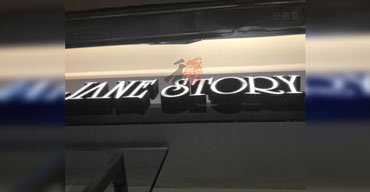 LED发光字系列 亚克力工艺三