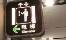 灯箱导视牌 导向指示牌制作案例