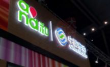 亚克力发光字制作案例-中国移动