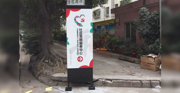 社区标识指示牌 导视牌制作安装案列一