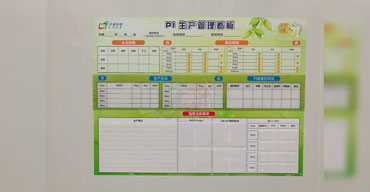 亚克力工艺制品宣传栏制作案例一