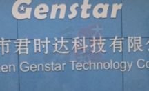 企业背景形象墙不锈钢字制作及安装案列——君时达科技