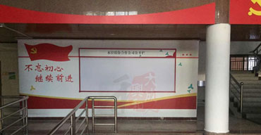 党建文化背景墙制作案例之三 公开栏