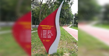 盐田区健康步道异形导视立牌制作案例五