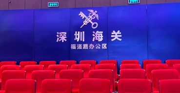 会议大厅背景墙镜面不锈钢字制作案例一