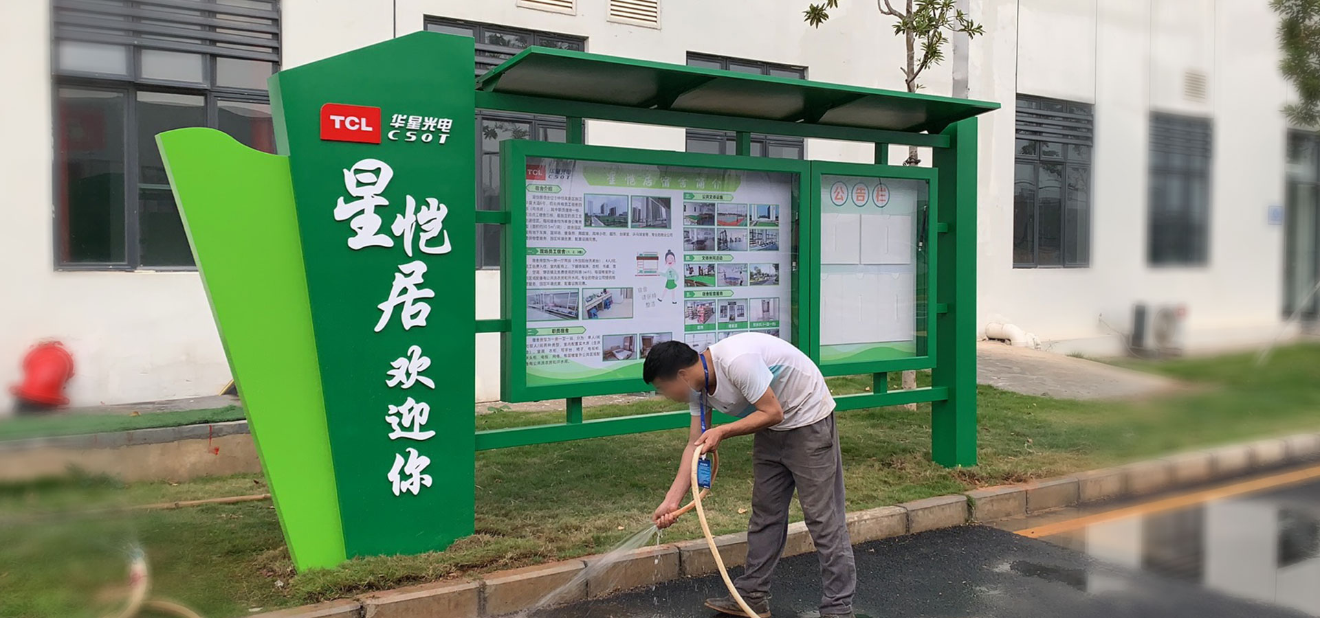 专业定做各类宣传栏